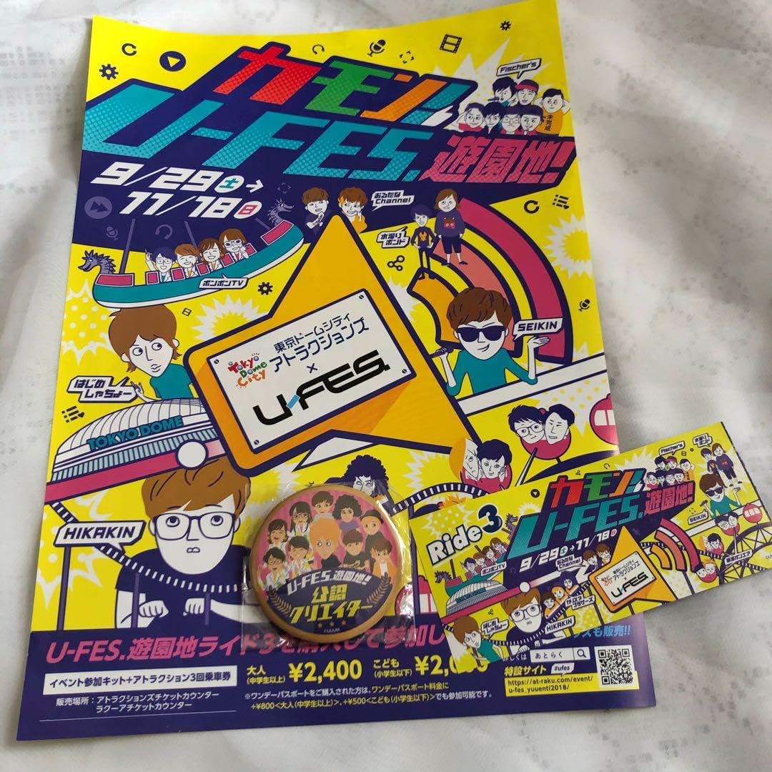 滝沢歌舞伎ZERO 南座公演 パンフレット 南座新開場記念 滝沢歌舞伎ZERO